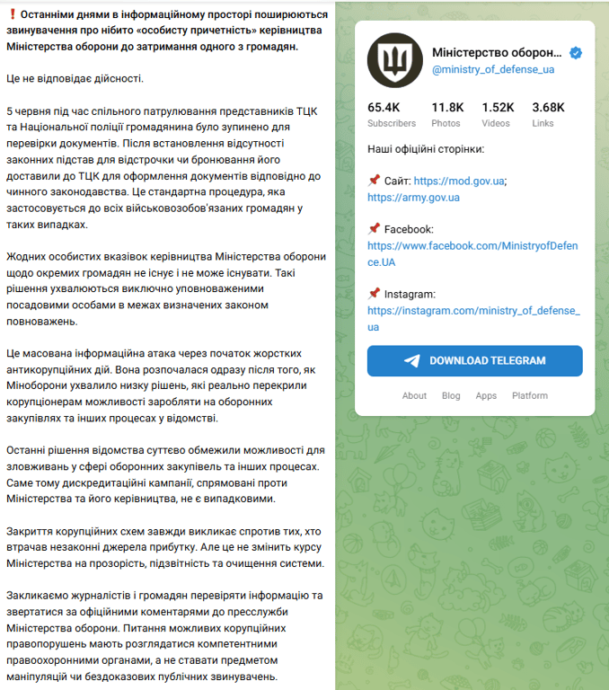 В Минобороны прокомментировали ситуацию с задержанием мужчины во Львове