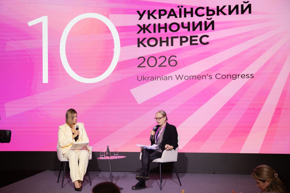 Жіноче лідерство, політика та економіка стали головними темами 10-го Українського Жіночого Конгресу