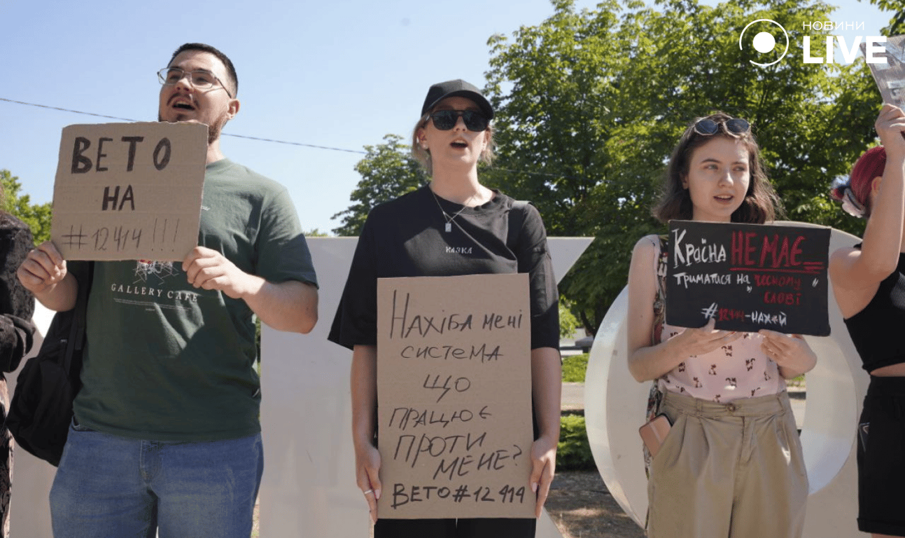 Миколаївці на вулиці під час мирної демонстрації 23 липня