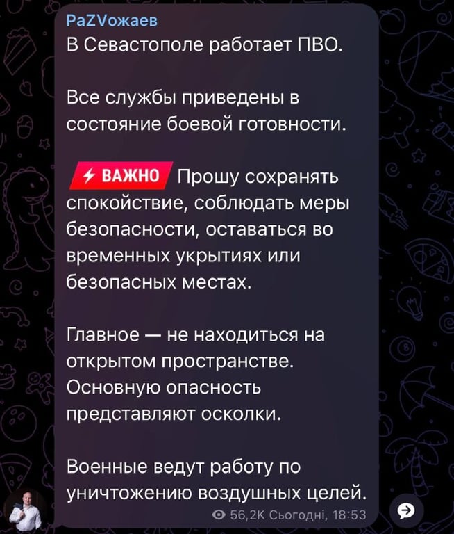 У Криму пролунали вибухи - фото 1