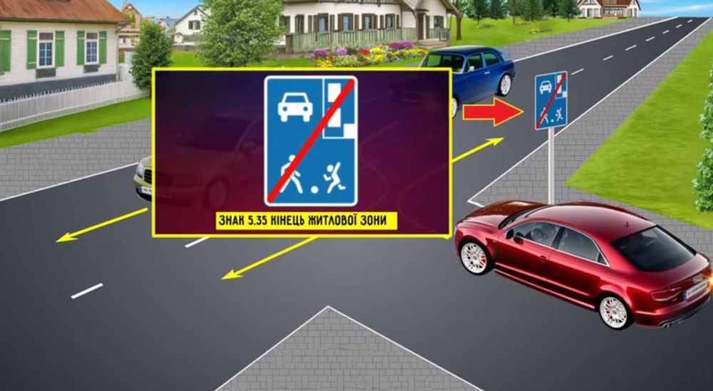 Хто з водіїв має перевагу — хитра задача з ПДР - фото 1