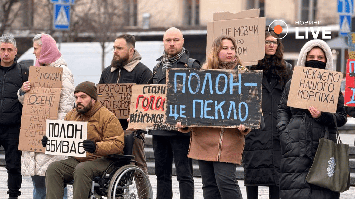 Акція на підтримку полонених та безвісти зниклих