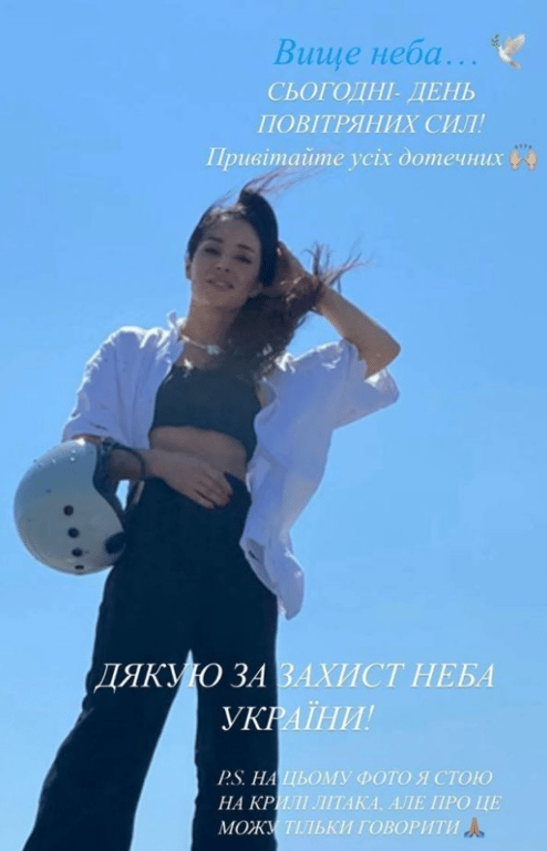 Stories Злати Огнєвіч