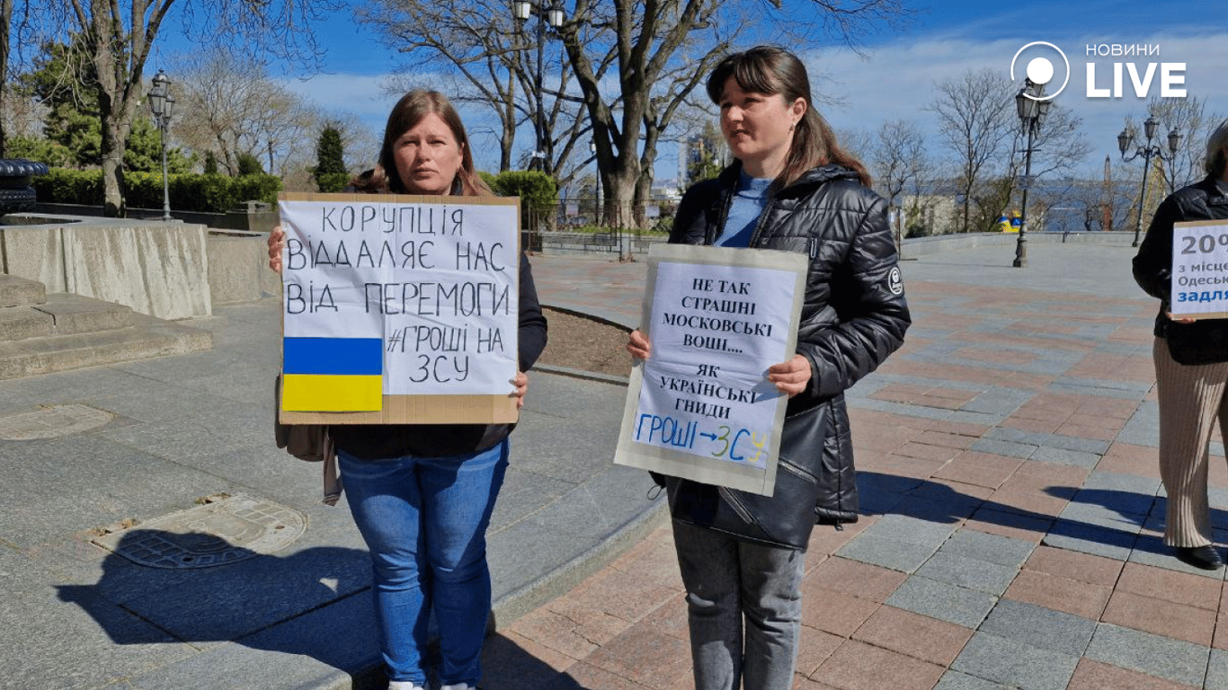 Гроші на ЗСУ — у суботу одесити знову вийшли на мітинг до мерії - фото 1