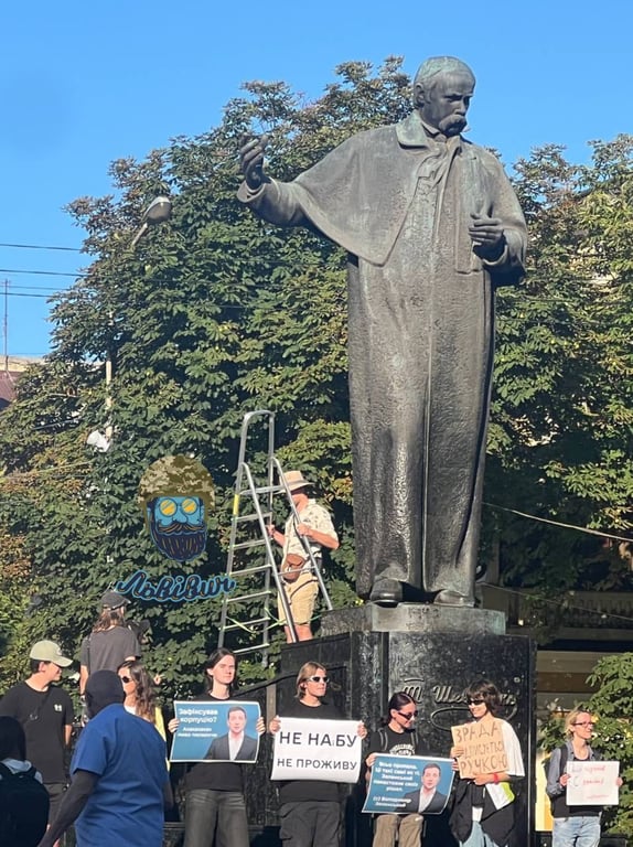 Акція у Львові 23 липня