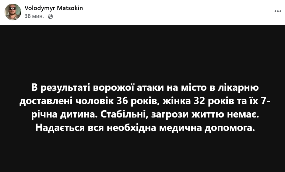 Росіяни атакували Ізюм на Харківщині — є поранені та руйнування - фото 2