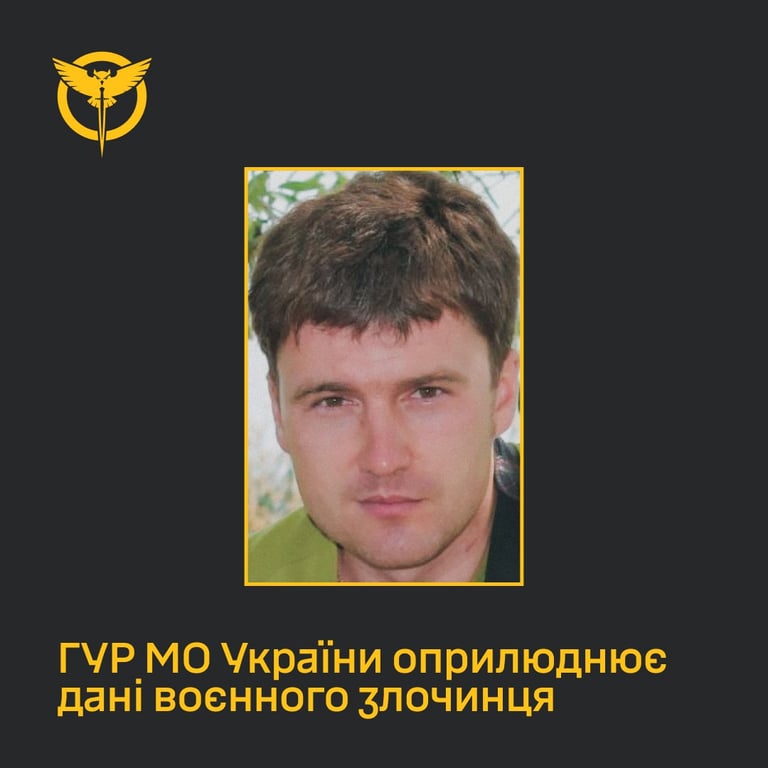 Нєґруб Руслан Миколайович