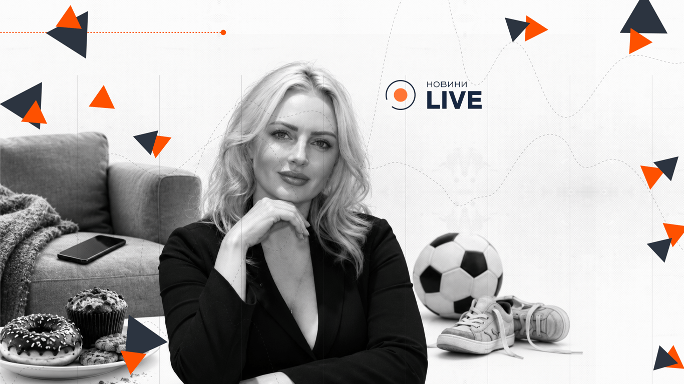 Сладкое, телефон и диван: что ребенок учится называть отдыхом