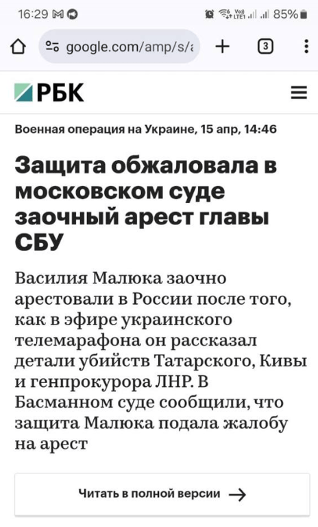 заочний арешт малюка