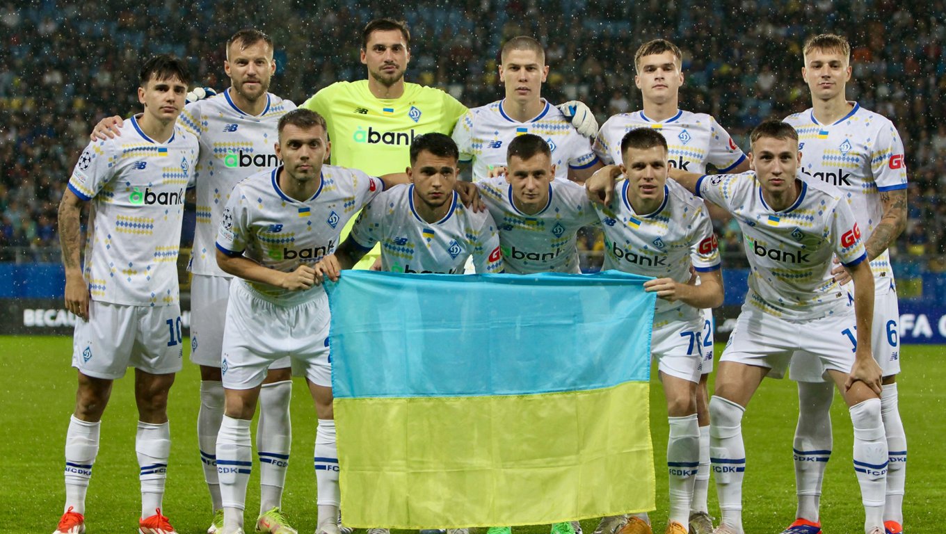 Динамо Київ