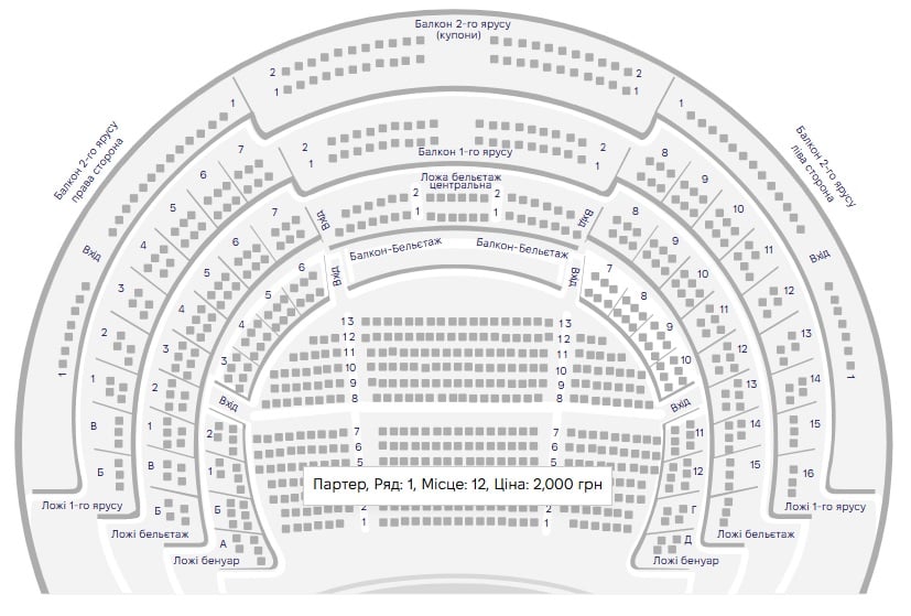 Что посмотреть в театре Франко в апреле: расписание и билеты - фото 1