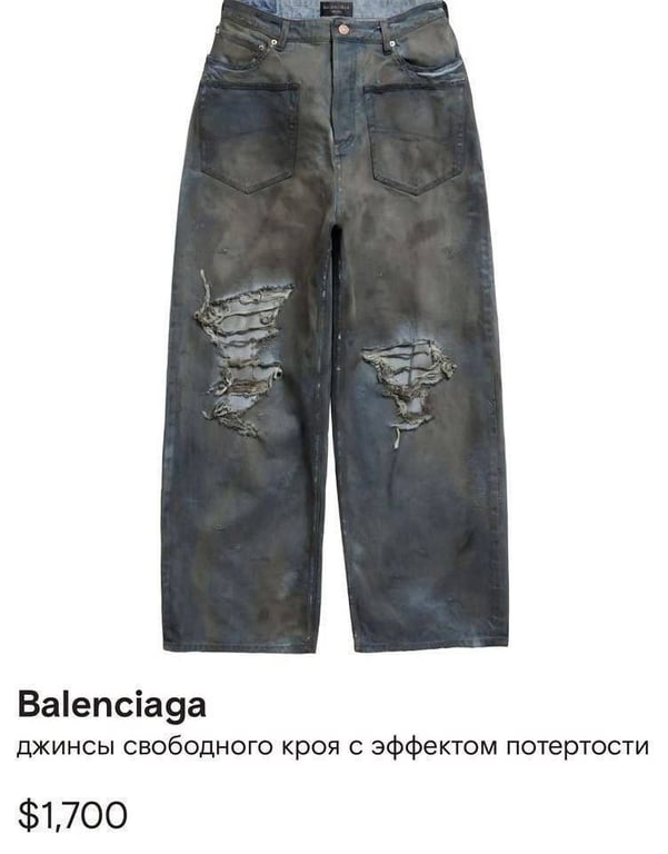 В сети неоднозначно восприняли новую коллекцию Balenciaga. Фото: социальные сети