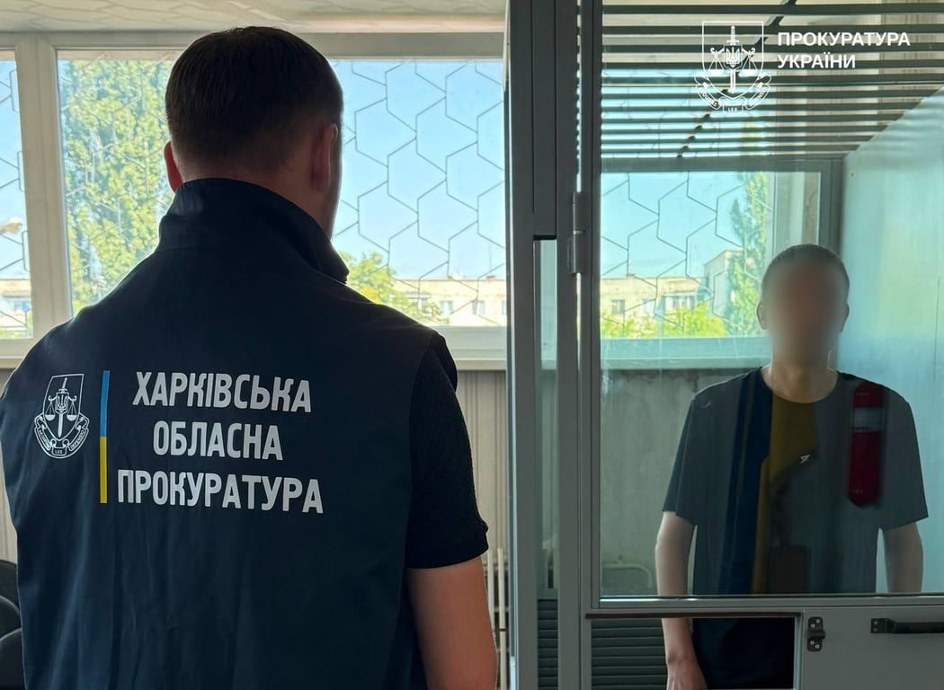 Підозрюваний в залі суда