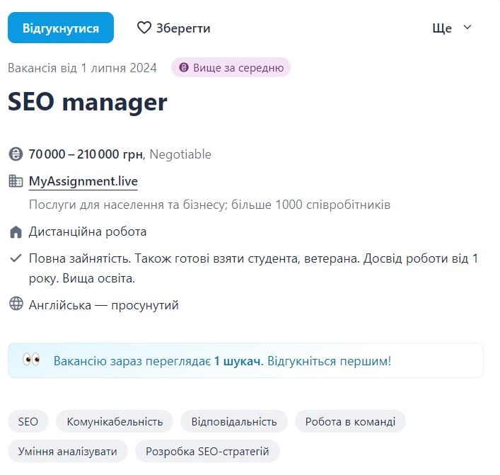 ТОП-5 вакансий для ветеранов наибольшими зарплатами