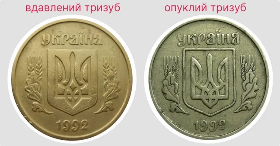 продажа редких монет в Украине.