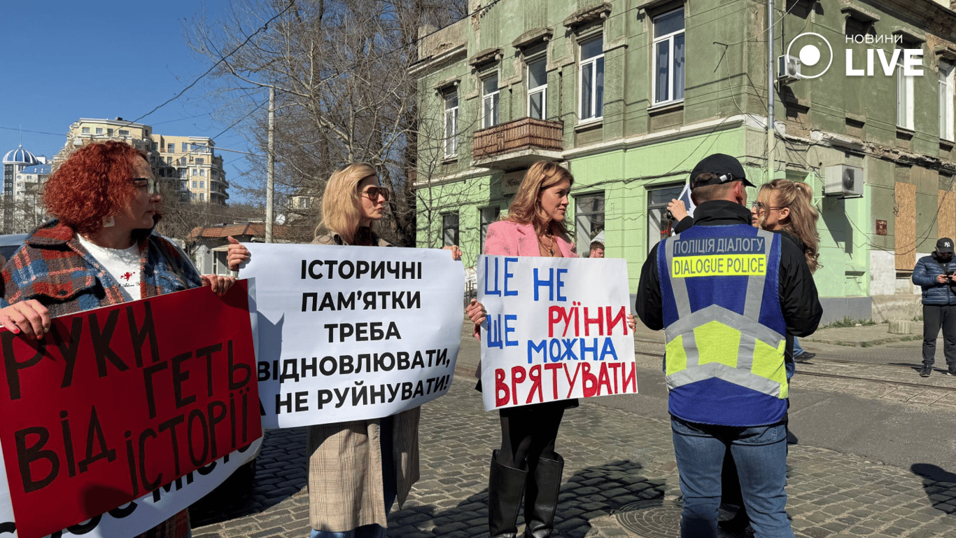 Мітинг в Одесі проти знесення пам'ятки архітектури