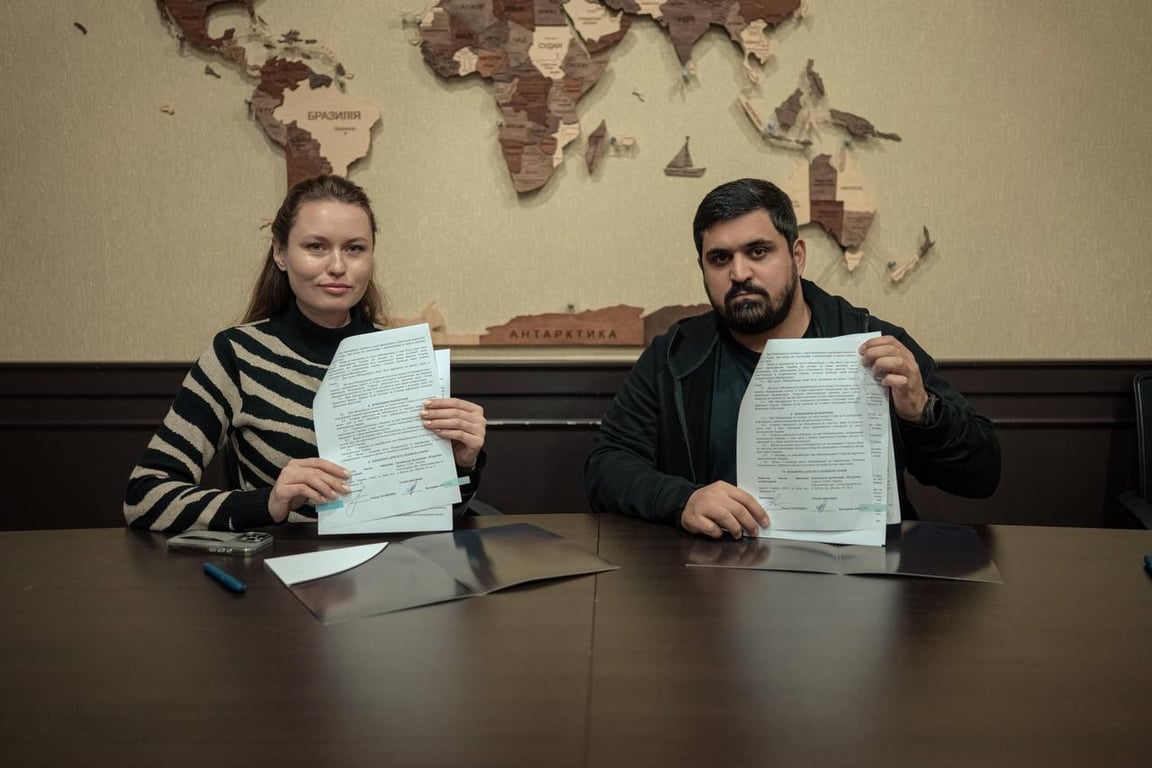 ГО Плурітон