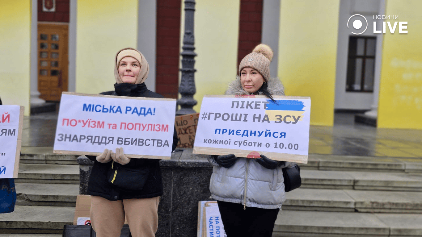 Гроші на ЗСУ