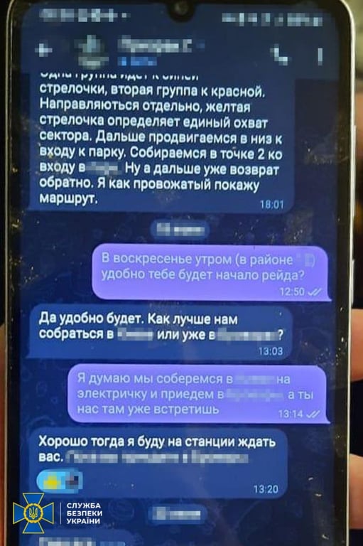 Докази діяльності агентів на користь РФ