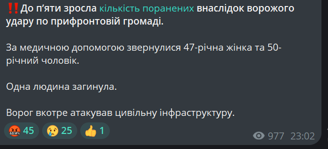 Обстрел Запорожской области — в ГСЧС показали последствия - фото 5