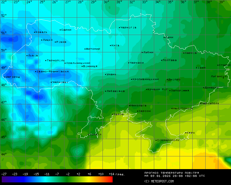 Температуры в Украине 9 января 2026 года