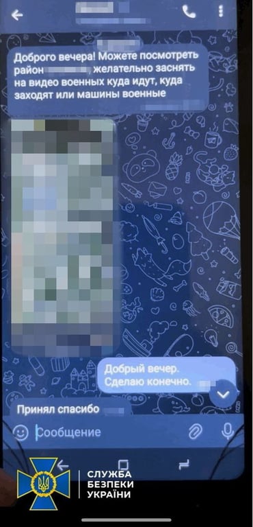 На Донеччині затримали російського агента