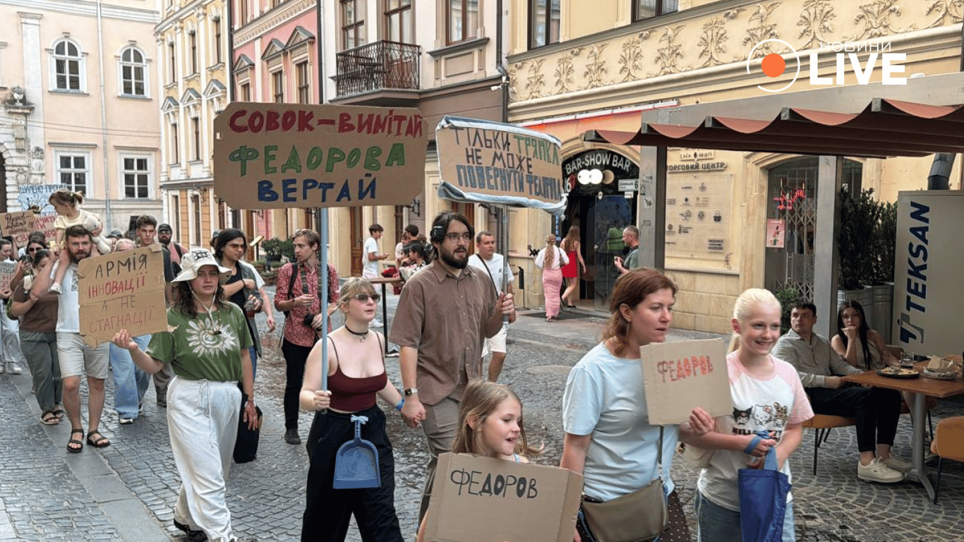 У Львові тривають протести на підтримку Михайла Федорова: фоторепортаж - фото 4