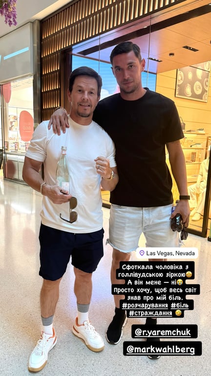Роман Яремчук и Марк Уолберг