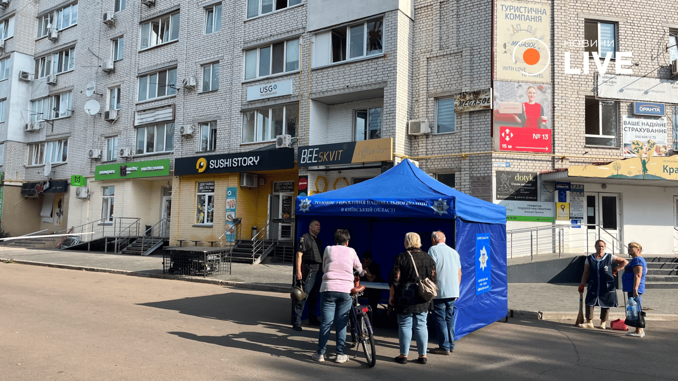 Обстріли Київської області