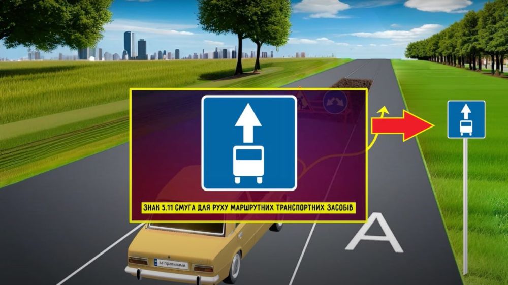 Хитрый тест по ПДД - как объехать препятствие по правилам - фото 3