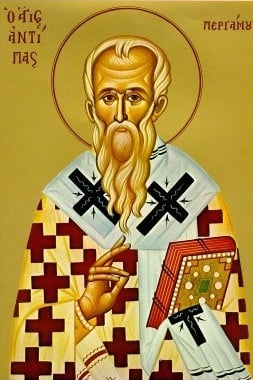 Изображение священномученика Антипа