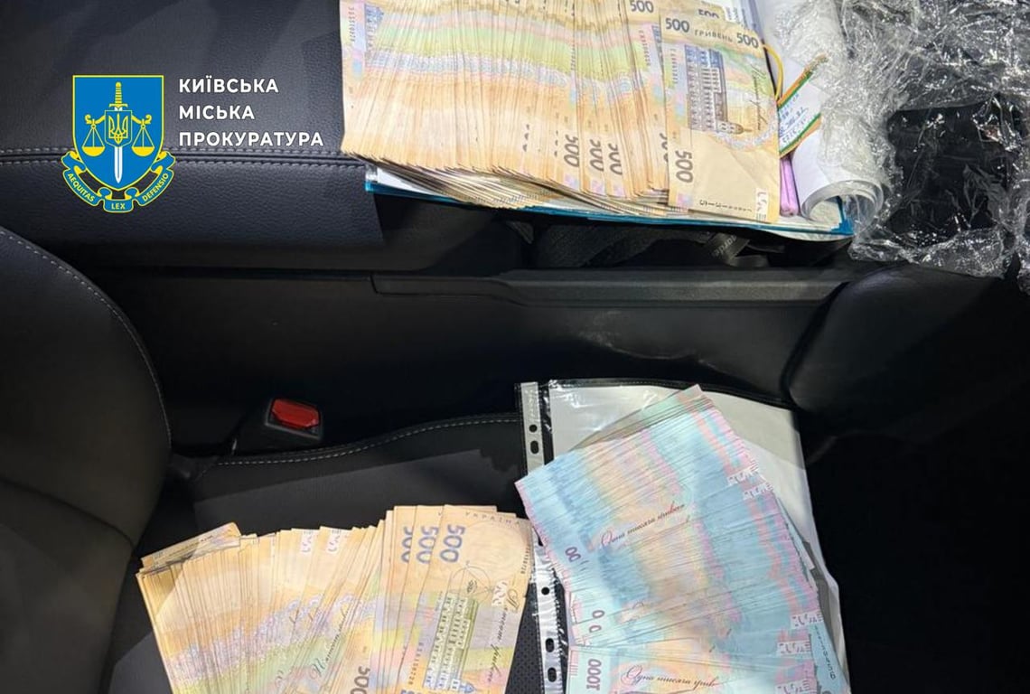 Відкат затримання