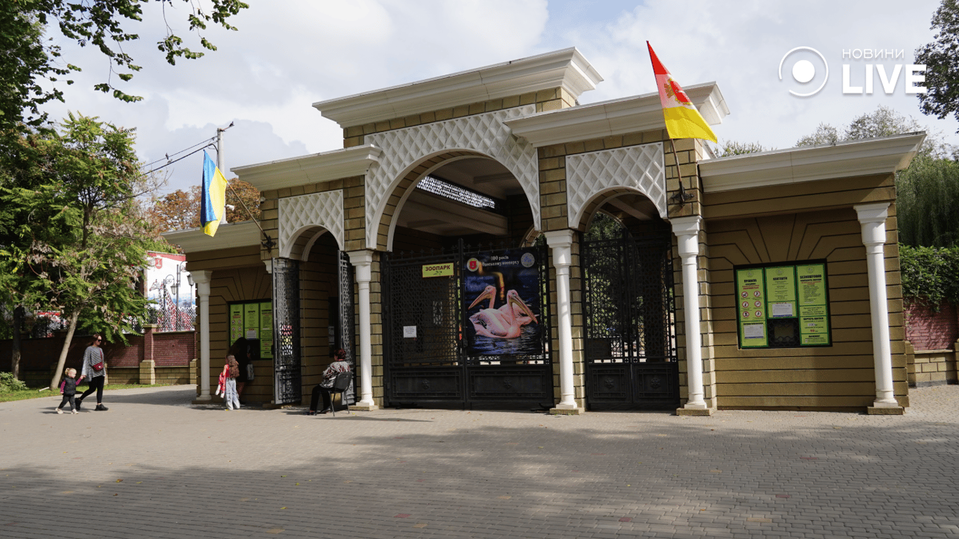 Entrance to the zoo from the side of the park. Photo: News.LIVE/Yulia Braslavska