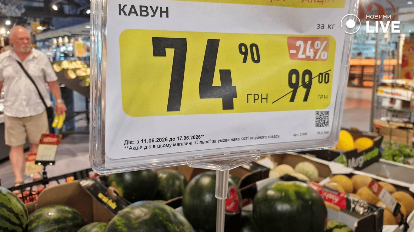 Кавун в Одесі 