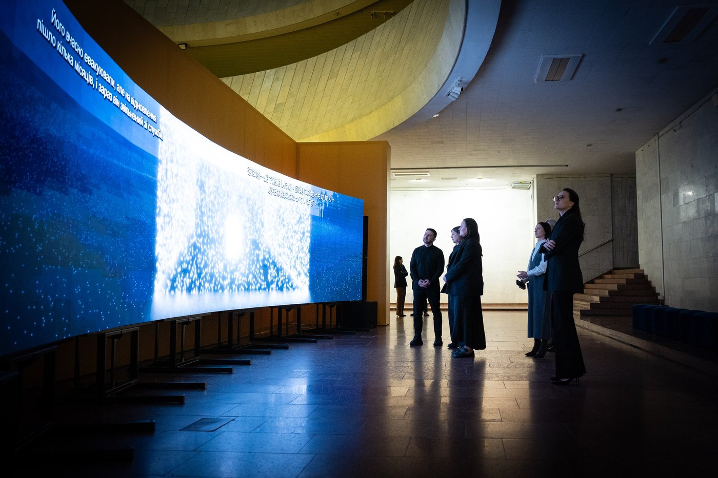 Зеленський