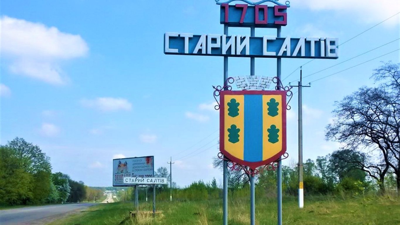 В Харьковской области после оккупации восстанавливают сельсовет по завышенным вдвое ценам, — СМИ