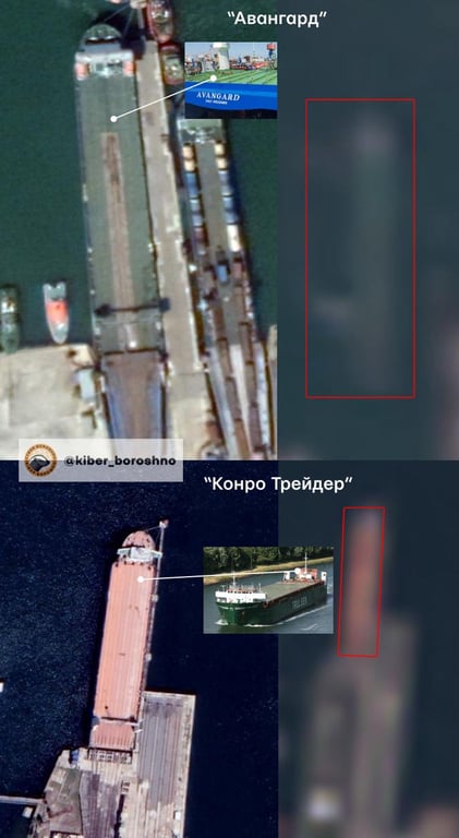 Стала відома назва порома, який атакували українські безпілотники в порту "Кавказ" - фото 2