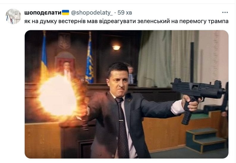 Трамп переміг на виборах