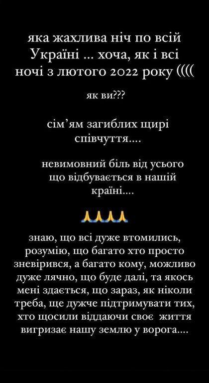 Масований удару по Україні - Христина Горняк відреагувала