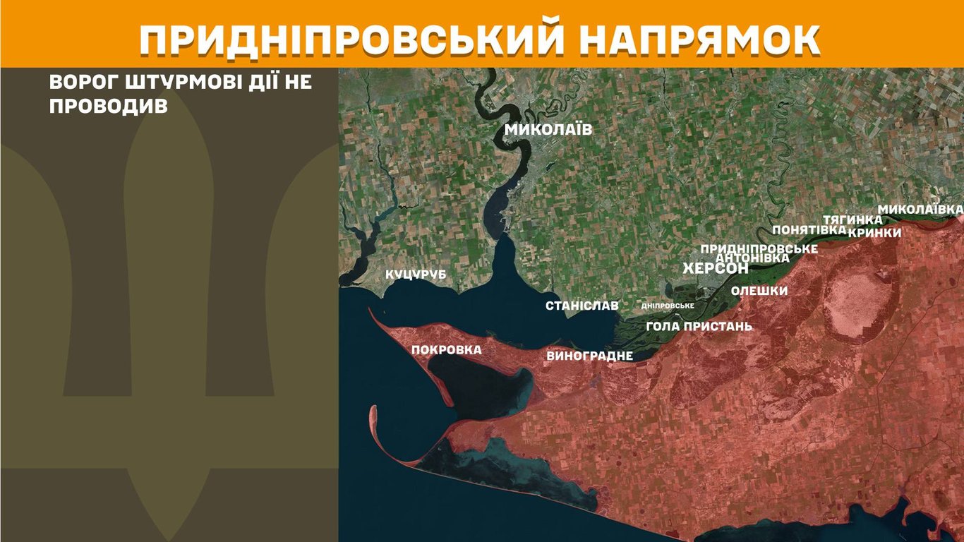 Що відбувається на фронті 14 березня