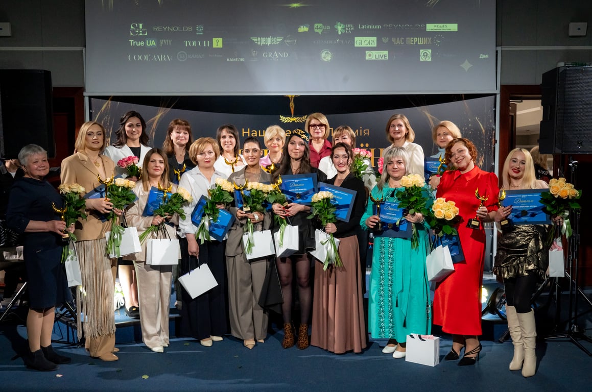 ПІДВЕДЕНО ПІДСУМКИ VIІІ НАЦІОНАЛЬНОЇ ПРЕМІЇ «НАЙКРАЩА УКРАЇНКА В ПРОФЕСІЇ 2026».
