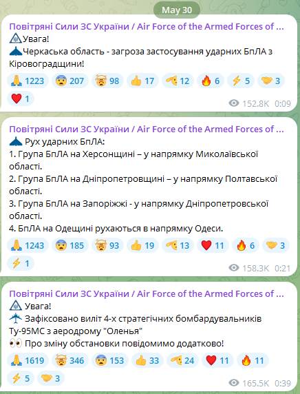 Атака "Шахедов" и вылет Ту-95МС — какие области в опасности - фото 2
