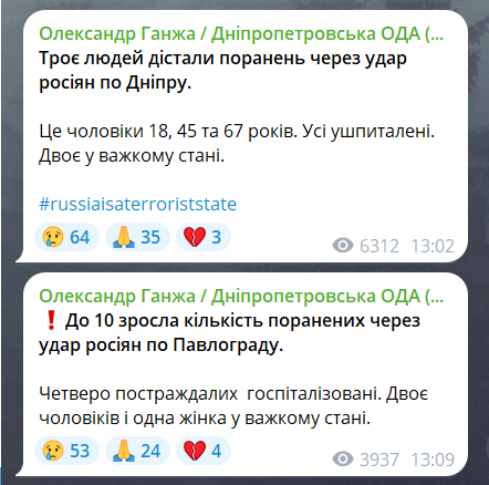 Росіяни вдарили по Павлограду: пошкоджено багатоповерхівку, є поранені - фото 1
