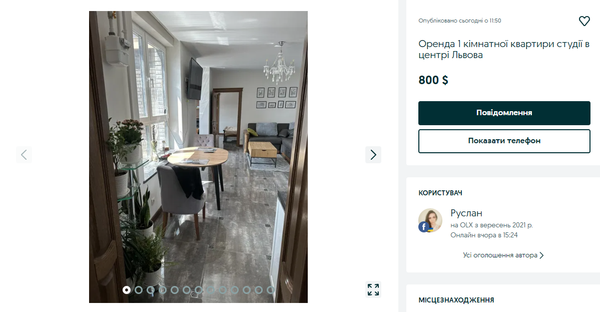 Вартість оренди у Львові, станом на 24 липня