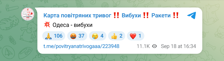 Вибухи в Одесі