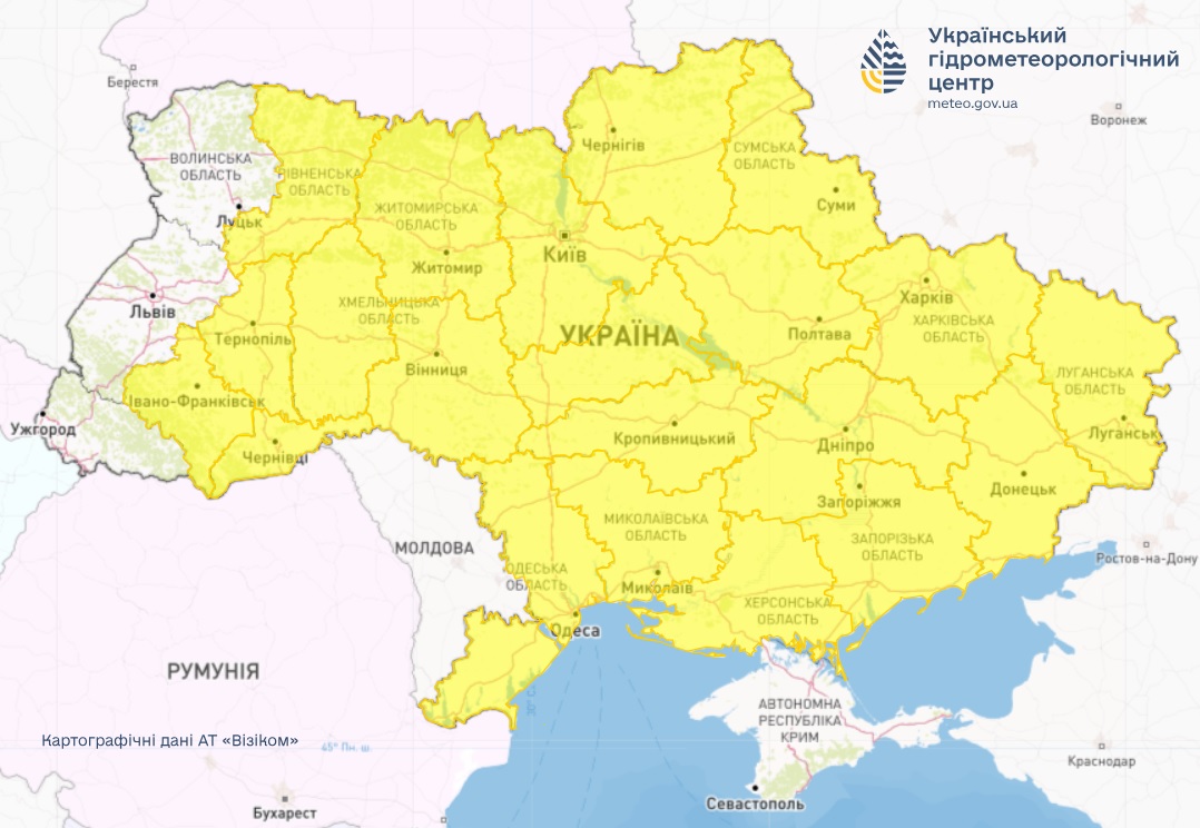 Туман в Україні