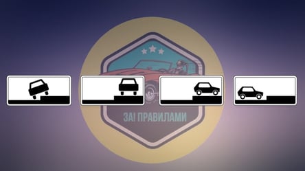 Каверзний тест ПДР: які транспортні засоби можна ставити на стоянку - 285x160