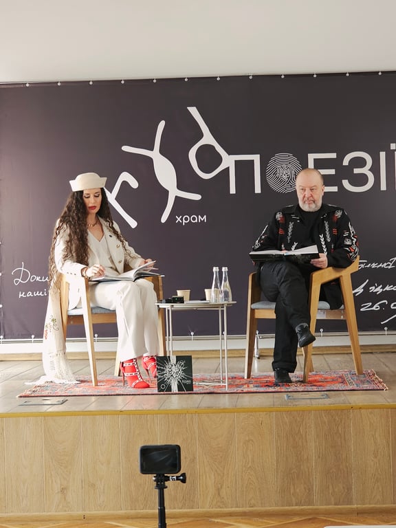 У Києві поети читали віршіі 24 години