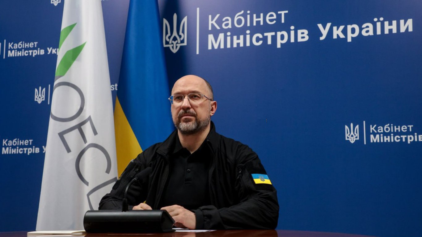 Шмыгаль рассказал о новых реформах, которые готовит Украина