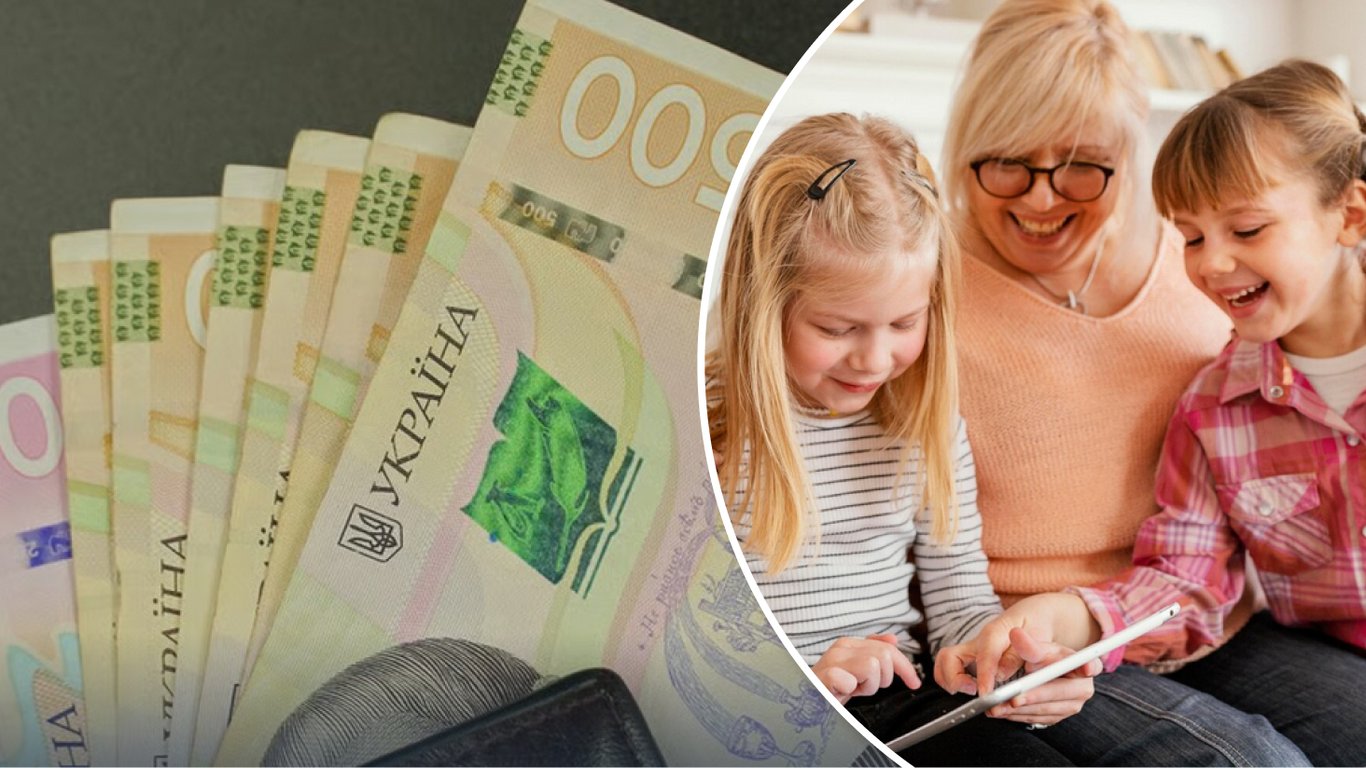 Виплати від Франції: для кого доступна допомога у 7 українських регіонах
